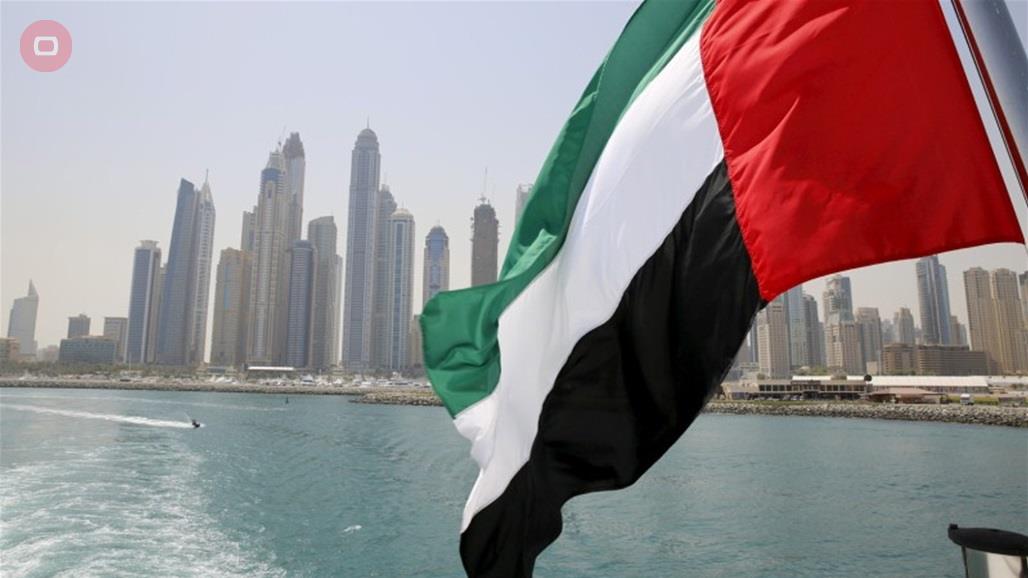 الإمارات تفتح سفارتها في اسرائيل