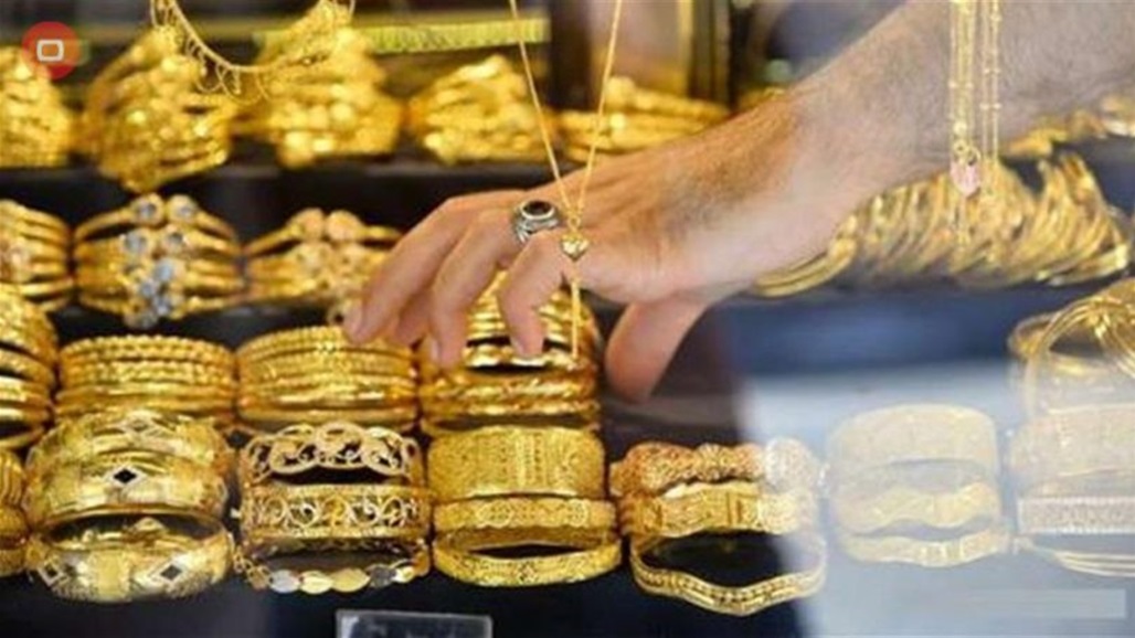 ارتفاع اسعار الذهب في الاسواق المحلية العراقية
