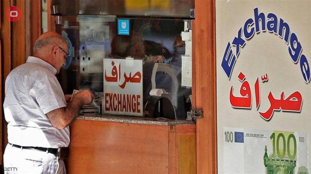 الليرة اللبنانية تنهار امام الدولار وتسجل تراجعا قياسيا جديدا