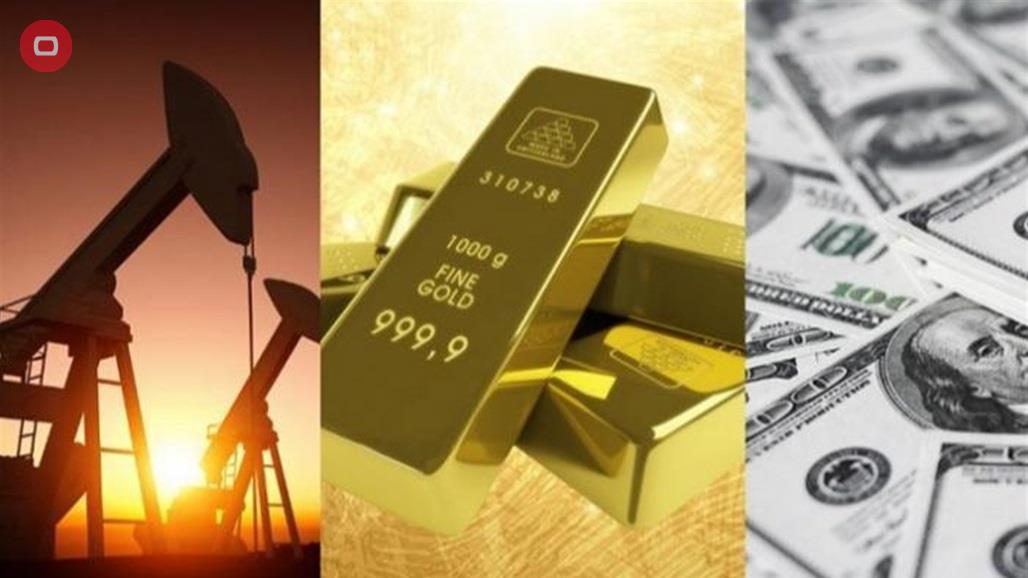 أسعار العملات الاجنبية والذهب والنفط لهذا اليوم