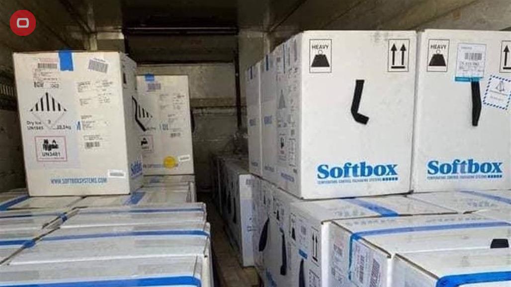 العراق يتسلم شحنات جديدة من لقاح "فايزر"