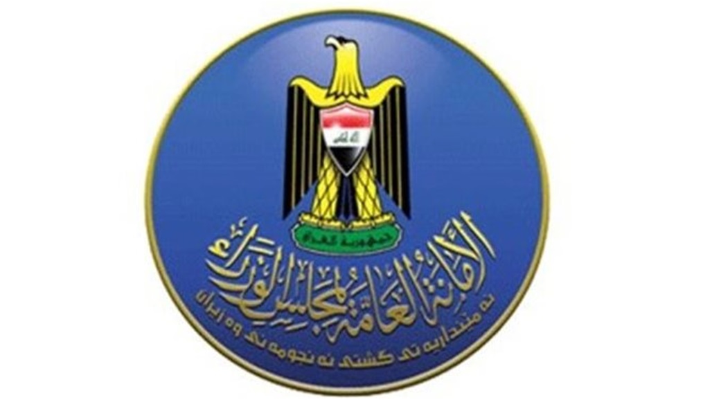 مجلس الوزراء يُقر مشروع إعادة تأهيل خط كهرباء بغداد - حديثة