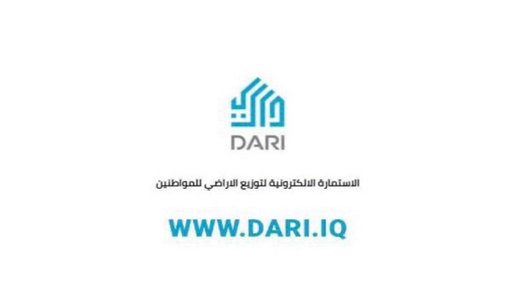 الكاظمي يعلن إطلاق برنامج الإسكان للمواطنين