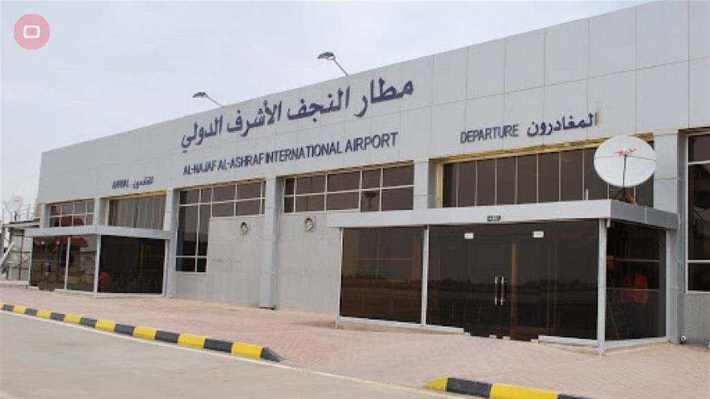 المراقبون الجويون في مطار النجف يضربون عن العمل ويوقفون الملاحة الجوية