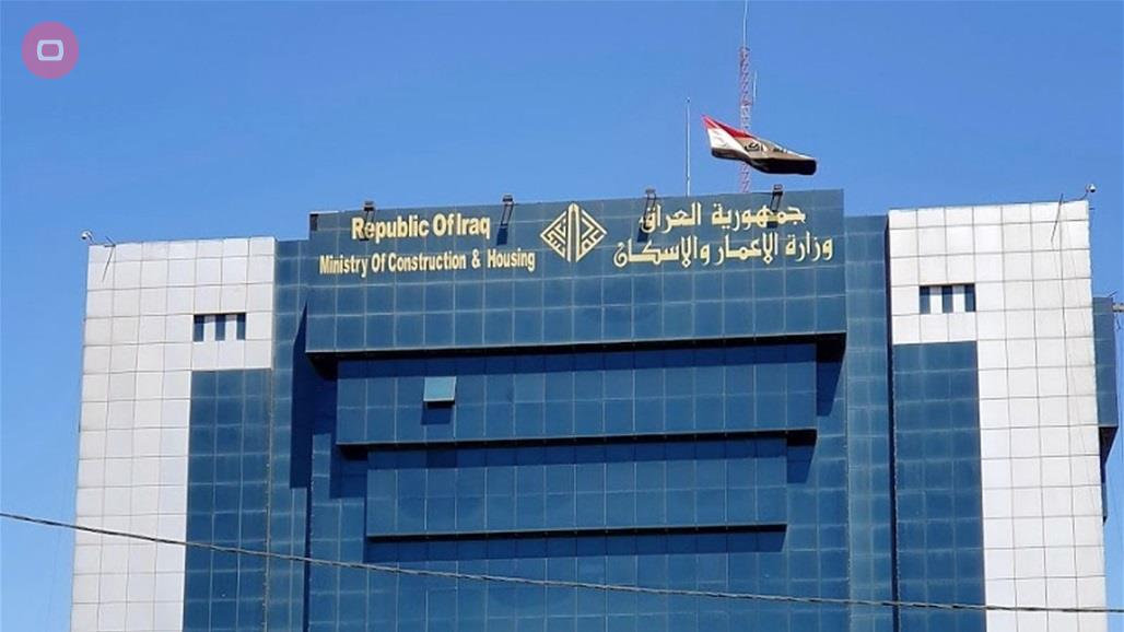 الاسكان تكشف عن مواقع قطع الاراضي التي ستوزع على المواطنين في بغداد