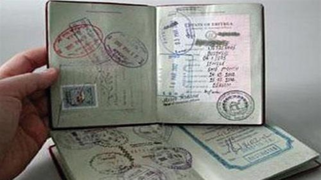 الأرجنتين تسمح بتسجيل "الجنس الثالث" في جوازات السفر