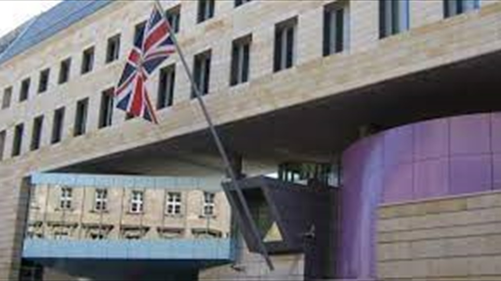 بالوثيقة.. بريطانيا تعاقب خمسة اشخاص متهمين بالفساد بينهم عراقي