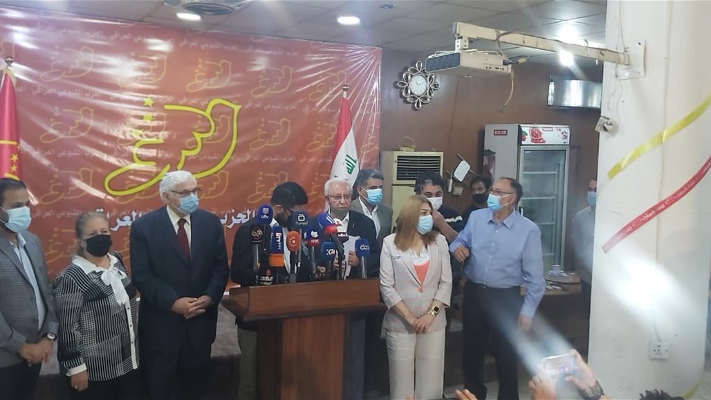 الحزب الشيوعي العراقي يعلن انسحابه من الانتخابات البرلمانية المقبلة