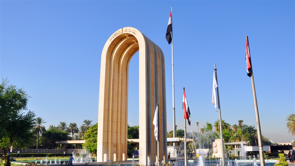 82 جامعة وكلية عراقية في التصنيف العالمي (Webometrics)