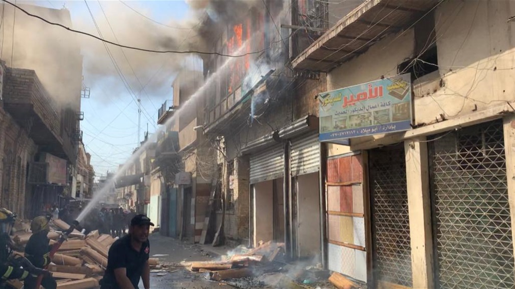 عشرة فرق إطفاء تسيطر على حريق بناية تراثية بغدادية (صور)