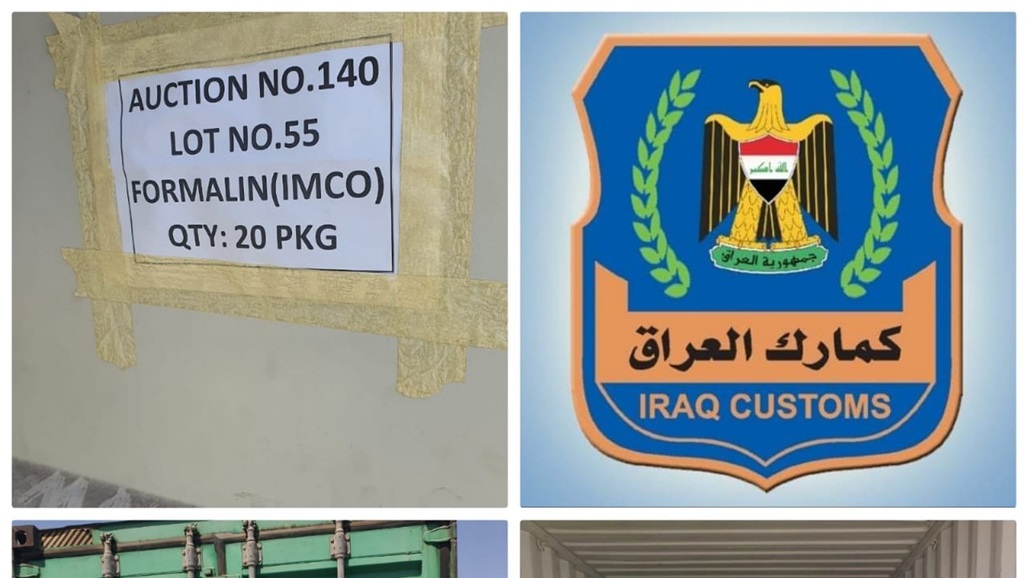 ضبط مواد خطرة في أم قصر الأوسط