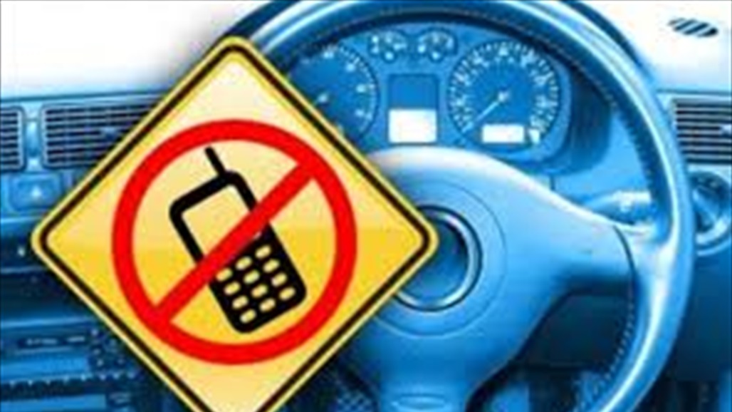 فيديو يظهر مخاطر الانشغال بالهاتف أثناء القيادة