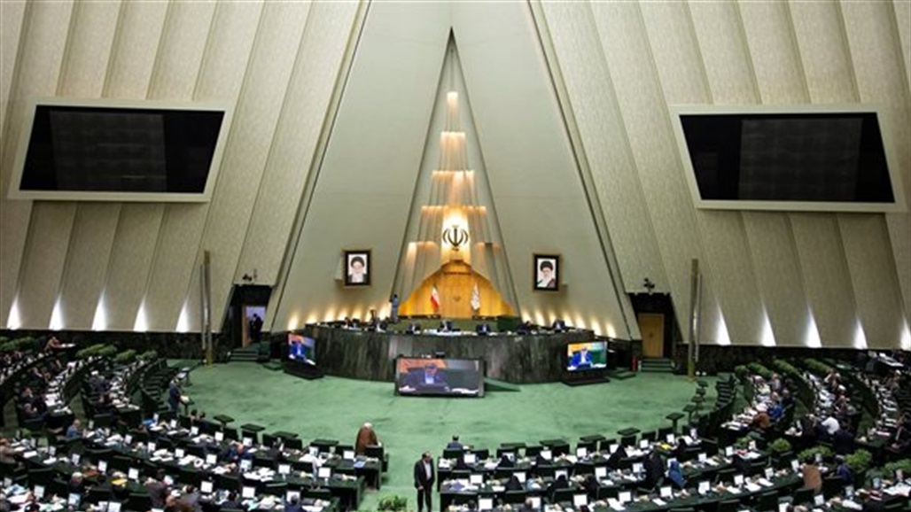 البرلمان الإيراني يوافق على مشروع تقييد الإنترنت