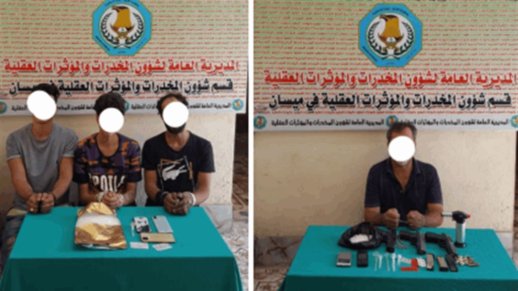 مكافحة المخدرات تقبض على عدد من المتهمين في اربعة محافظات