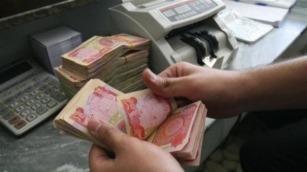 مصرف الرافدين يعلن توزيع رواتب منتسبي وزارة الداخلية