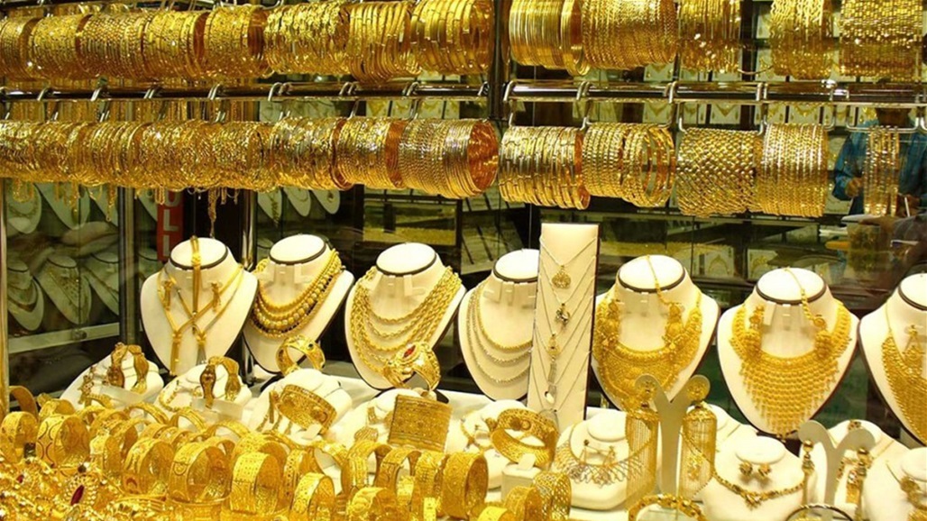 أسعار الذهب في الأسواق المحلية العراقية