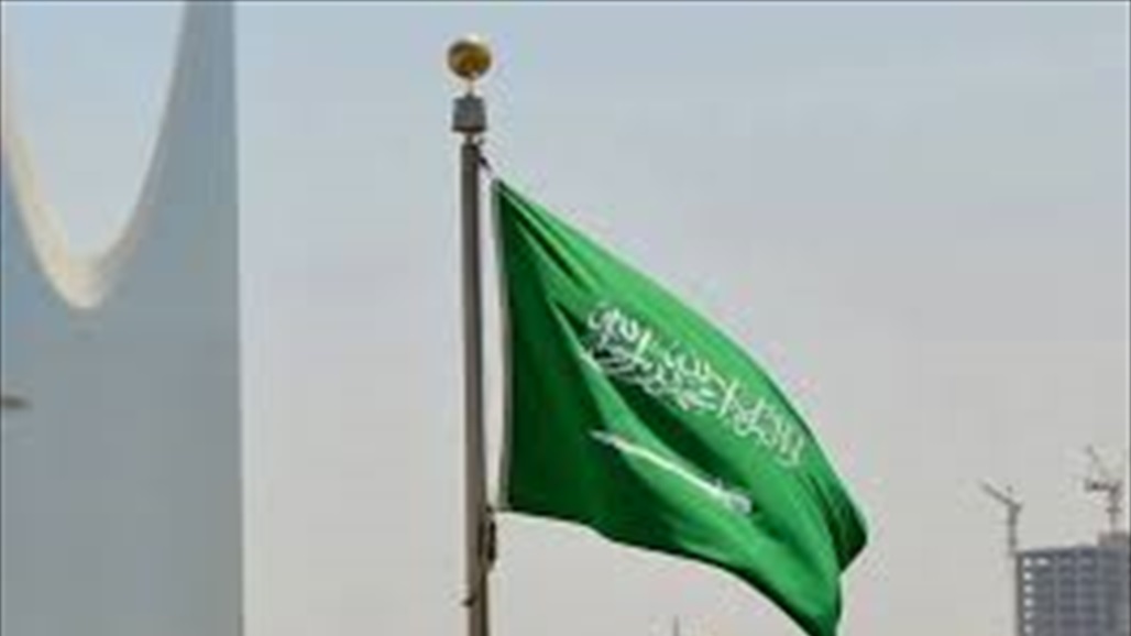 السعودي تنفذ حكم "الحرابة" باحد عناصر داعش