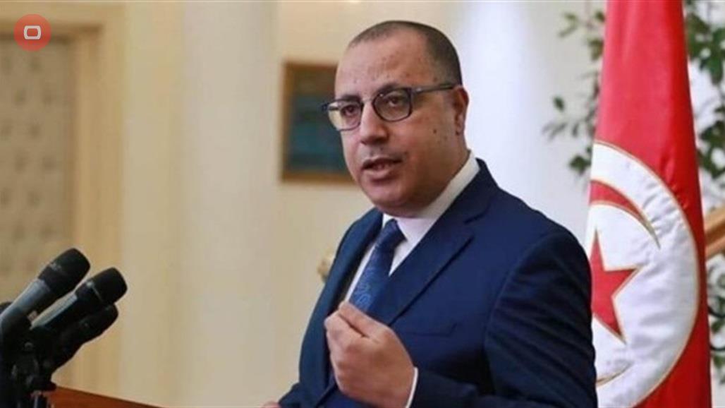 تونس .. المشيشي يعلق على مزاعم تعرضه للضرب في القصر الرئاسي