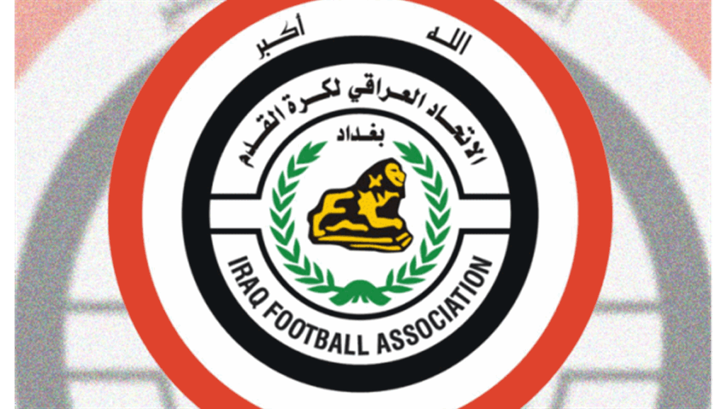 إغلاق باب الترشح لانتخابات الاتحاد العراقي لكرة القدم