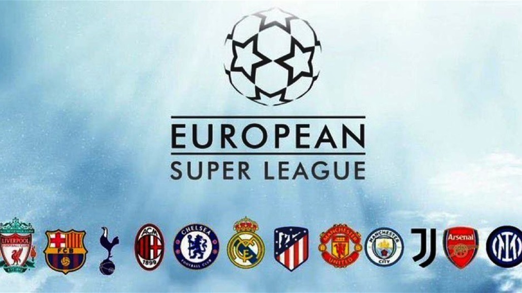 أندية السوبر ليج تعلن انتصارها قضائيًا على اليويفا