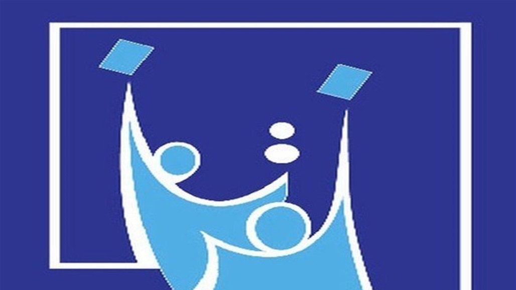 مفوضية الانتخابات توضح بشأن التغييرات التي حصلت بمكتب نينوى