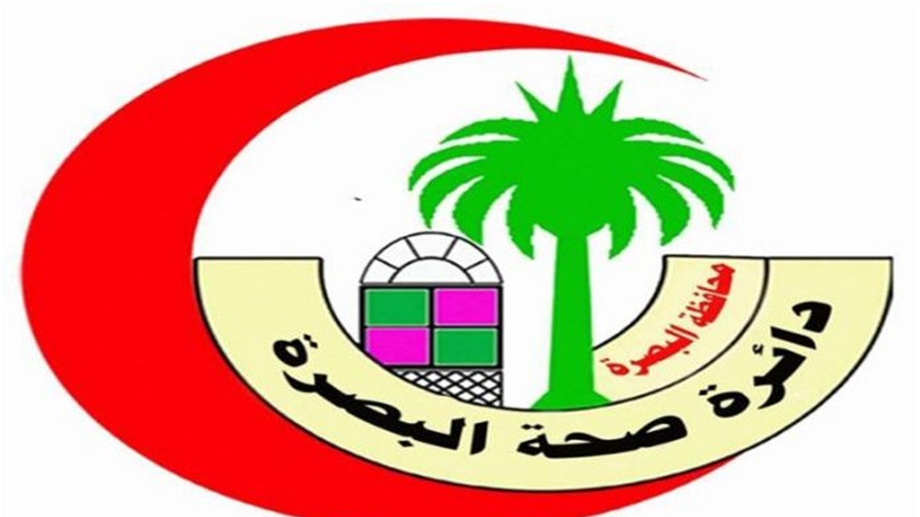 صحة البصرة تبين حقيقة نفاذ الاوكسجين في مستشفياتها