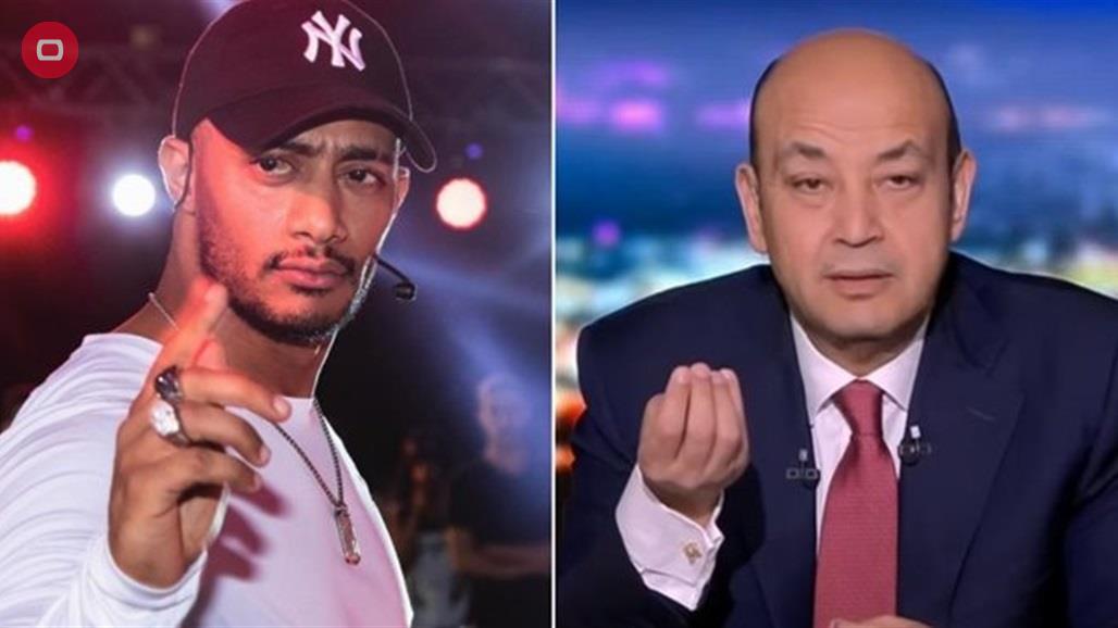 القضاء المصري يغرم الإعلامي عمرو أديب بسبب محمد رمضان