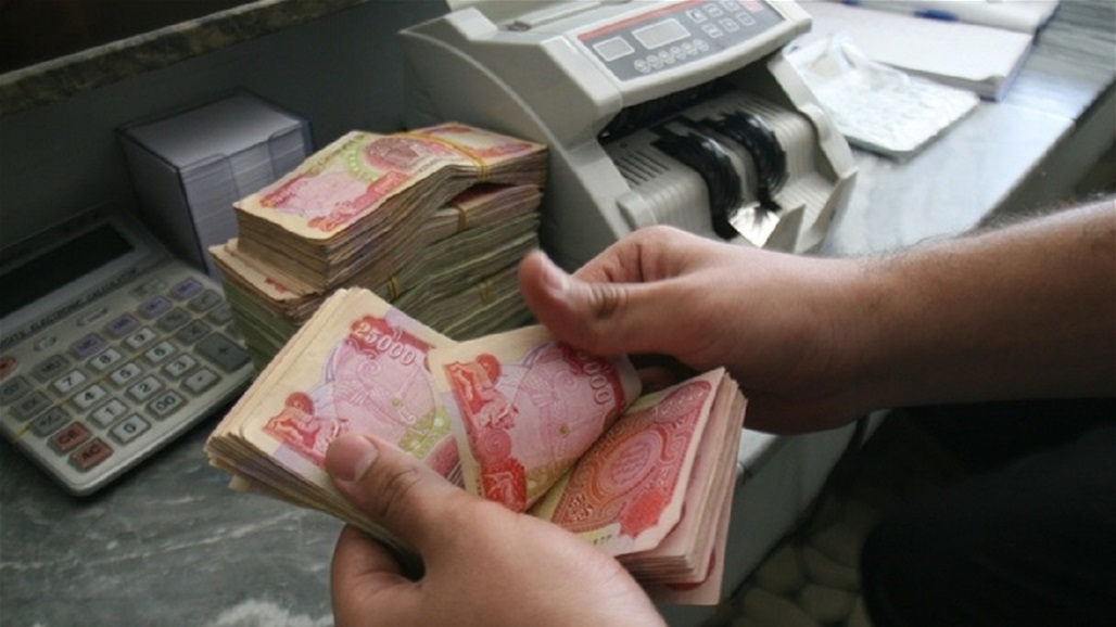 الرافدين يطلق رواتب هذه الفئة