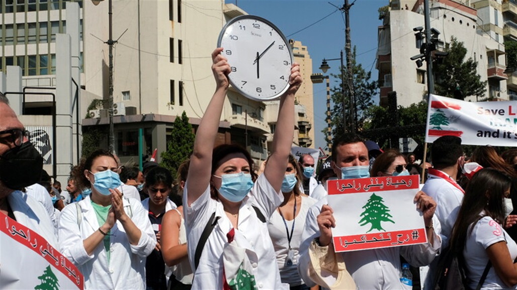 تظاهرات حاشدة امام مبنى البرلمان اللبناني 