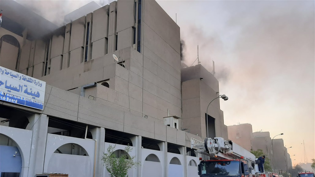بالصور.. الدفاع المدني تخمد حريقا داخل هيئة السياحة وسط بغداد