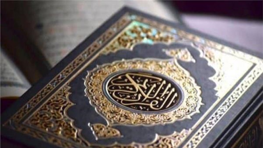 بذاكرة استثنائية.. طفلة مسلمة تحفظ القرآن في 93 يوما