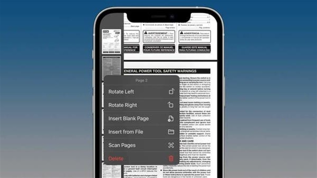 ميزة من آبل تمكنك من تعديل ملفات PDF