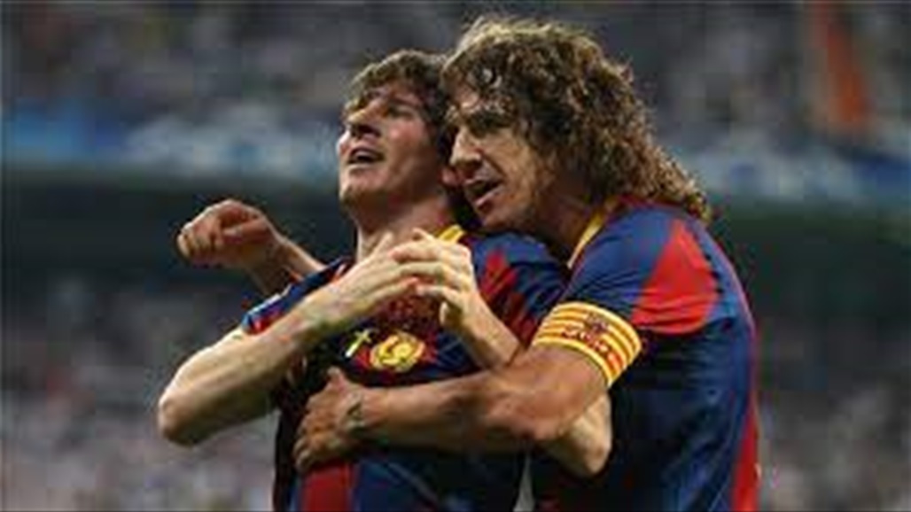 بكلمات مؤثرة.. بويول يودع ميسي