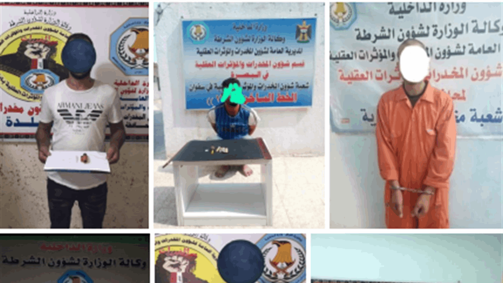مكافحة المخدرات تقبض على عدد من المتهمين في اربع محافظات