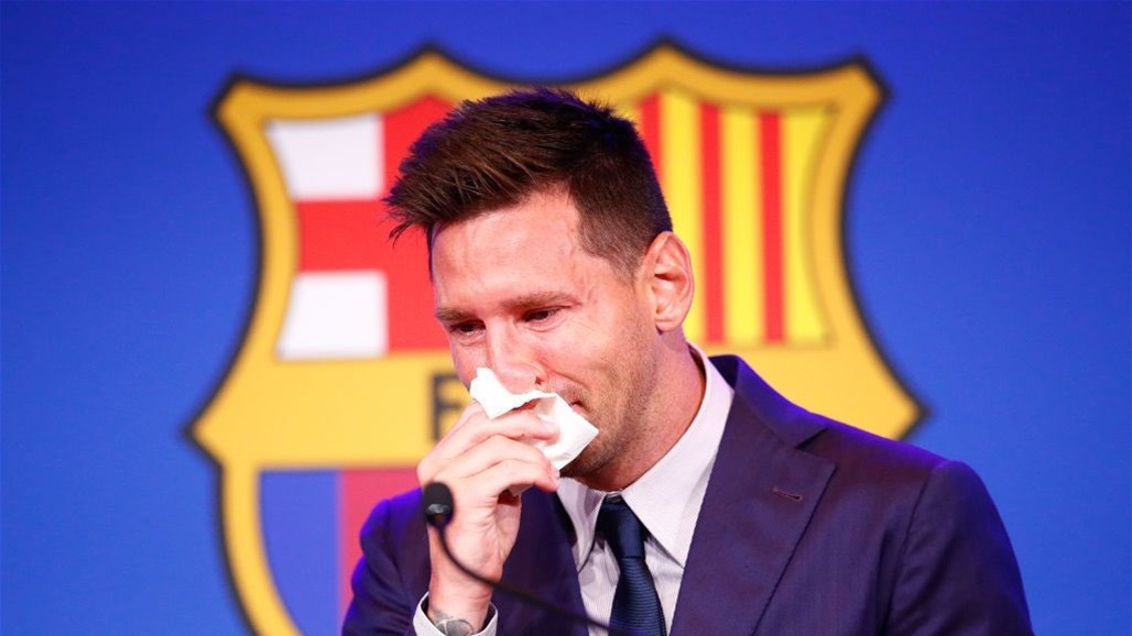 ميسي يودع برشلونة بالدموع: لم أكن أتخيل أنني سأغادر (فيديو)