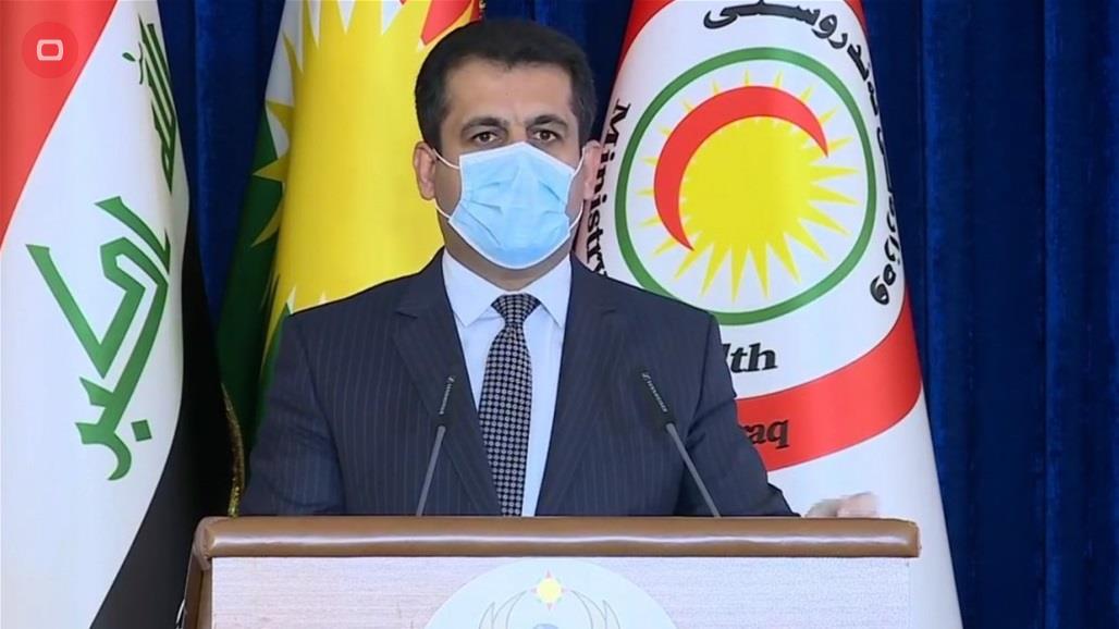 صحة كردستان تعلن رسمياً الدخول لـمرحلة الخطر الحمراء صحة كردستان تعلن رسمياً الدخول لـمرحلة الخطر الحمراء