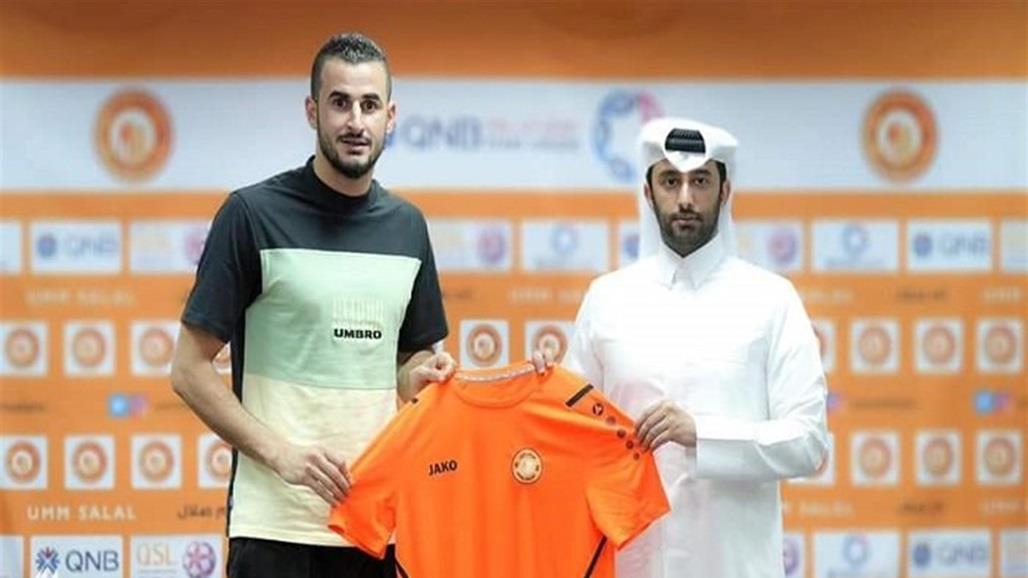 أيمن حسين يتعاقد مع نادي أم صلال القطري