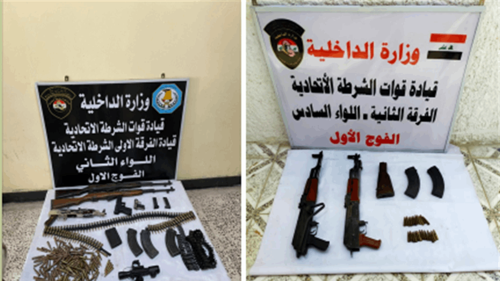 الشرطة الاتحادية تضبط اسلحة غير مرخصة في عملية تفتيش ببغداد