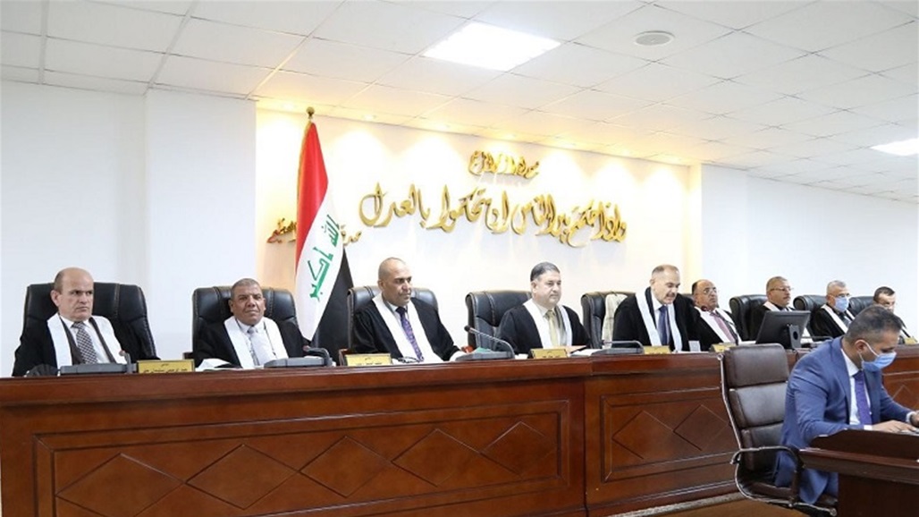 المحكمة الاتحادية توضح بشأن علاقة مفوضية حقوق الانسان بمجلس النواب