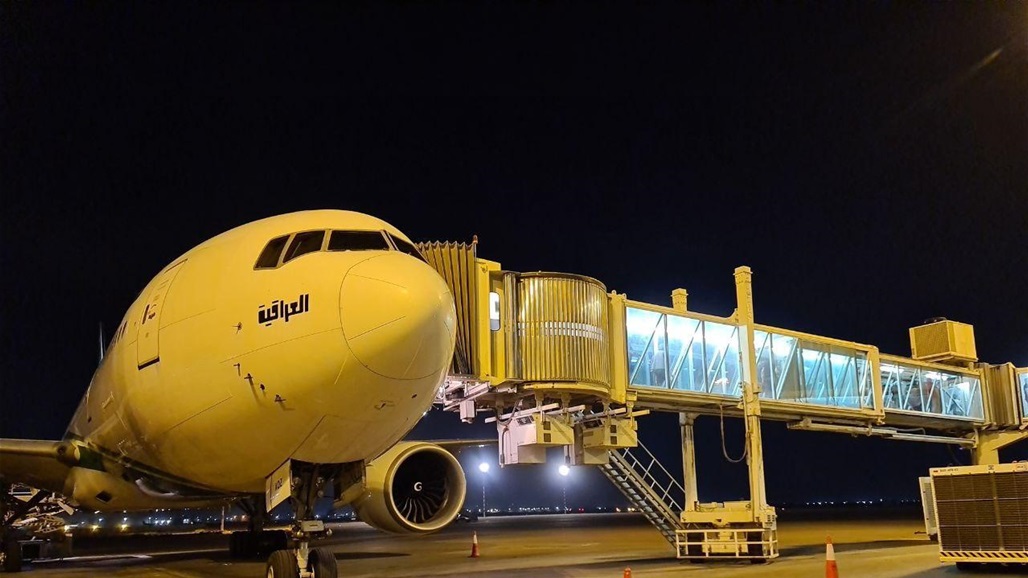 وصول طائرة  العراقيين العالقين على الاراضي البيلاروسية