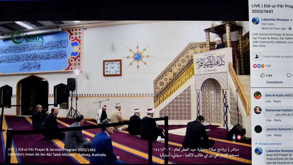 فيسبوك يعزز اهتمامه بـ"المتدينين" بخاصية "الصلاة"