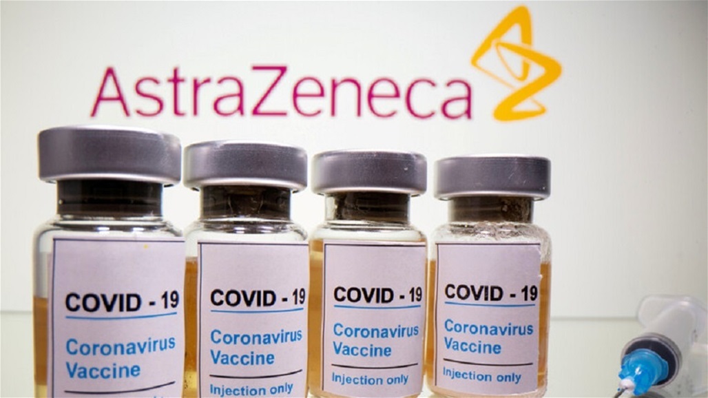 إيران تصدر قرارا مفاجئاً بشأن اللقاحات الأجنبية "أسترازينيكا وفايزر وموديرنا"