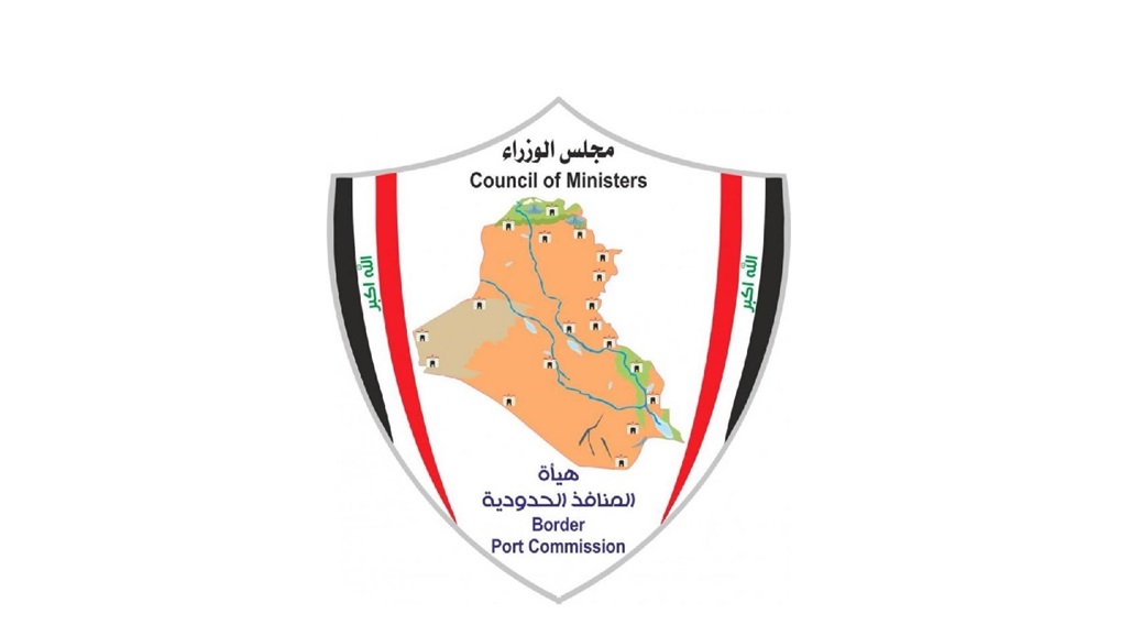 المنافذ الحدودية.. إحباط هدر بالمال العام وضبط سلاح غير مرخص 