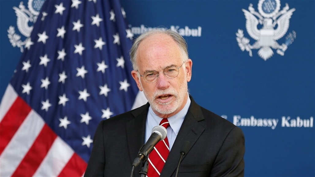 إجلاء السفير الأمريكي في أفغانستان