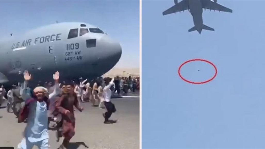 تفاصيل مرعبة عن ضحايا الطائرة بكابل: سقطوا على سطح احد المنازل 