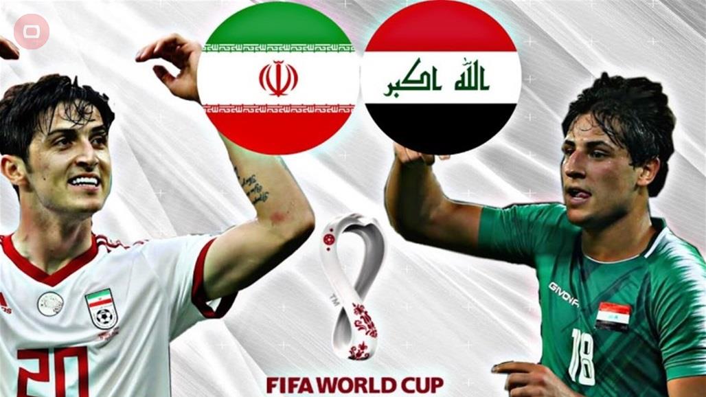 فيفا يعين طاقم تحكيم مباراة العراق مع ايران في تصفيات مونديال قطر