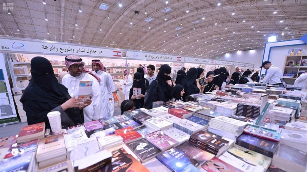 مثقفون يحتفون باختيار العراق "ضيف شرف" معرض الرياض للكتاب‎