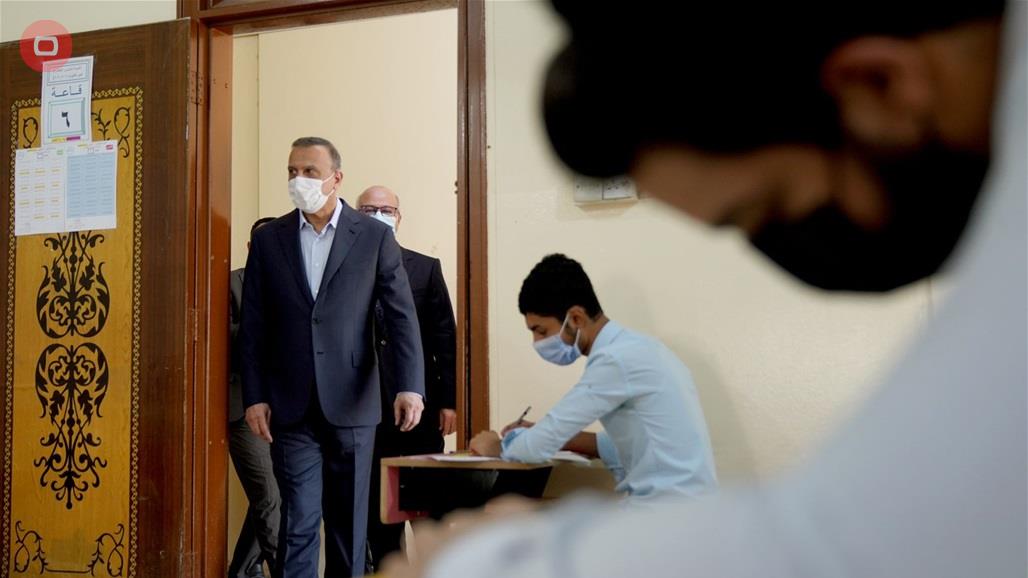 الكاظمي يتفقد عددا من المراكز الامتحانية في بغداد