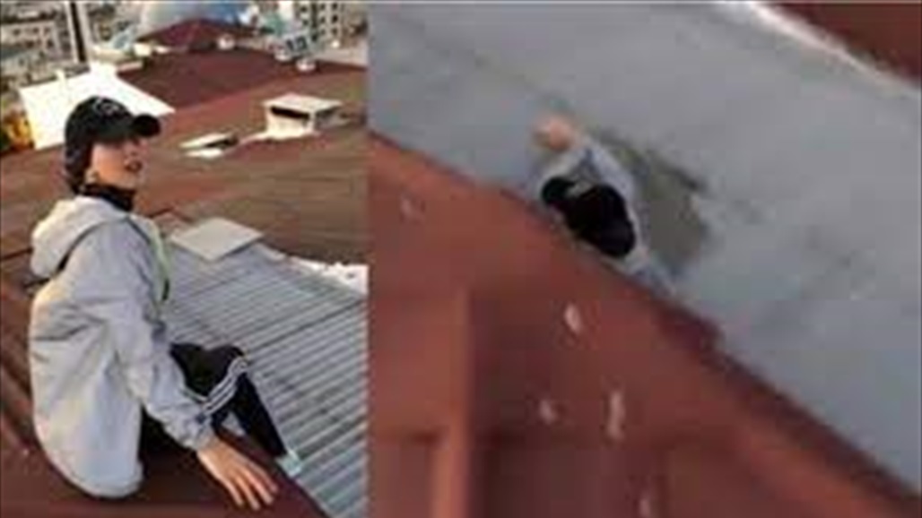 شاهد.. نهاية مأساوية لفتاة أثناء تصويرها فيديو على احد السطوح