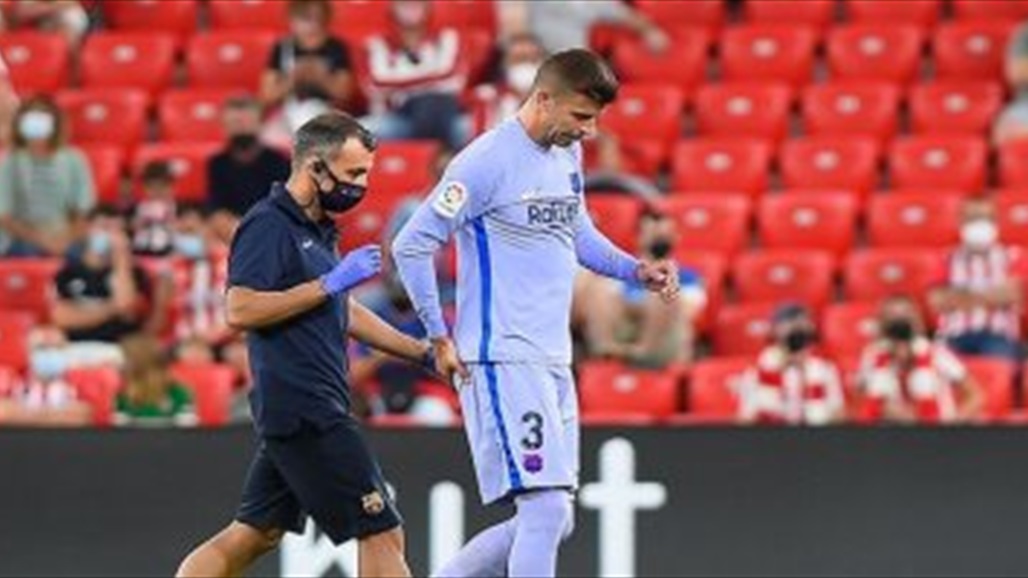 برشلونة يصدر بيانا حول اصابة بيكيه